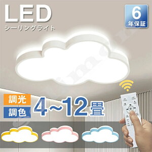 y6Nۏ؁zLED V[OCg 6 8 10 12 F Rt  q 铔 |Ή Hsv Ɩ _ Vv  Ɩ NVbN ct ۈ牀 w