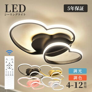 y6Nۏ؁zV[OCg LED  k ԐڏƖ 6 8 10 邢 dC F Rt  Ap[gCg Ɩ u ^C}[ VƖ Vv q Q
