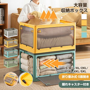 [{bNX 5ʊJ ܏ ߑzc [P[X gȒP BLX^[t LX^[t Rei[ ςݏd e  ړ֗ ߑ[{bNX t^t Rei {bN