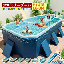 楽天市場】スーパーセール（プール・水遊び｜おもちゃ）の通販 