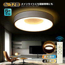 楽天市場】シャープ 空気清浄機（ライト・照明器具｜インテリア・寝具 