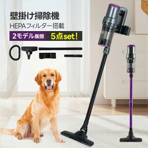 ハンディ掃除機 コード式」の人気商品一覧・価格比較 - 価格.com