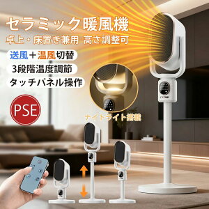 2025Vi t@q[^[ HȂ Z~bNq[^[ ő1500w SS PSE}[N ㉺ ^C}[@\ ]|It@\ dCt@q[^[ dCXg[u Z~bNt@q[^