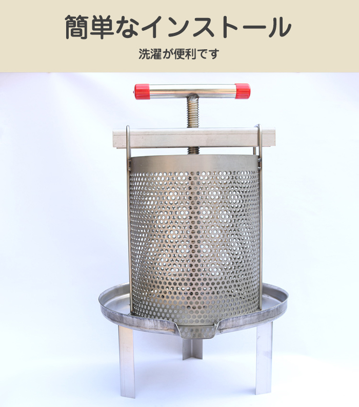 楽天市場】送料無料 ステンレス鋼蜂蜜機 蜂蜜抽出 蜂蜜分離器 絞り機