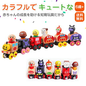 ベビー 車 おもちゃ 鉄道おもちゃの人気商品 通販 価格比較 価格 Com