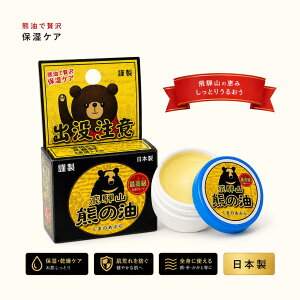�ێ��o�[�� ��ˎR �F�̖� 20g �F�� ���{�� �ێ��N���[�� �n���h�N���[�� ���b�v�N���[�� ������ ��r�� �������� �Ђъ��� ������ �O�P�A ���Ă��� ���h���� ������ �X�L���P�A �ێ� �V�R�R