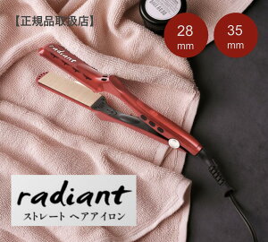 �y���K�i�z�y�V���A���t���z ���f�B�A���g �V���N�v���A�C���� �A�C�����v���[�g 25mm 35mm ��� �I���\ radiant �w�A�A�C���� �Z���T�[���X �X�g���[�g ������ �X�g���[�g�A�C���� �T������