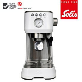【11/16(日)まで数量限定】solis公式ショップ ソリス エスプレッソマシン バリスタパーフェクタプラス SK1170W ホワイト 高圧抽出 本格カフェ仕様 家庭用 コンパクト スチームミルク対応 ラテアート対応 コーヒーマシン プロ仕様 省スペース