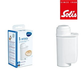 solis公式ショップ Solis純正 BRITA INTENZA 浄水フィルター SKA70088 パーフェクターシリーズ対応 コーヒーマシン用 水垢防止 カートリッジ