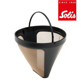 Solis公式ショップ アロマブリューワー SK1021 用 ゴールドメタルフィルター 洗って使える ペーパーレス コーヒーメーカー コーヒーフィルター SKA70056