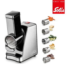 solis公式ショップ Solis スライスアンドモア SK8401 電動スライサー 5種ドラム付き 千切り スライス すりおろし 多機能カッター コンパクト キッチン家電時短料理 下ごしらえに便利 洗いやすい 卓上型