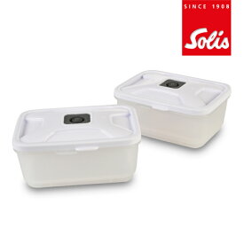 ソリス公式ショップ 真空パック専用ランチボックス SKA92285 600ml×2個 空気吸引ホース付き・冷凍/電子レンジ対応（スープ・作り置き保存）SK574 SK576