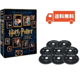 【送料無料】 ハリー・ポッター 8-Film DVD セット (8枚組) 全8作品収録 映画 海外 ファンタジー 魔法 学校 小説 映画化