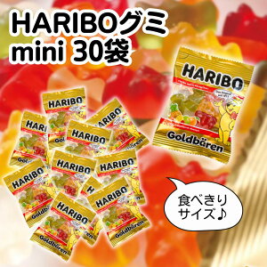 1000�~�|�b�L�� �������� �n���{�[ �O�~ mini �S�[���h�x �A 30�� ���� �|�C���g���� HARIBO ���َq �q�� ����� �v���[���g ������ ���� ����� �|�C���g���p �n�[�h�O�~