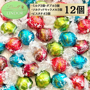 �����c �����h�[�� �`���R���[�g 12�� �O���[�� �`���R �s�X�^�`�I ��̓� �|�C���g���� �|�C���g���p ���َq �H�i 4�� �l�ߍ��킹 ���� �X�C�[�c �M�t�g �v���[���g ������p