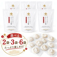 久世福商店 ひとくち大福 個包装 和菓子 スイーツ お餅 大福 おやつ 人気 ポイント消化 ポイント利用 お…