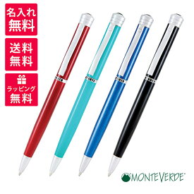 【名入れ無料】Monteverde STRATA モンテベルデ ストラータ ボールペン レッド ターコイズ ブルー ブラック1919742/1919744/1919746/1919748