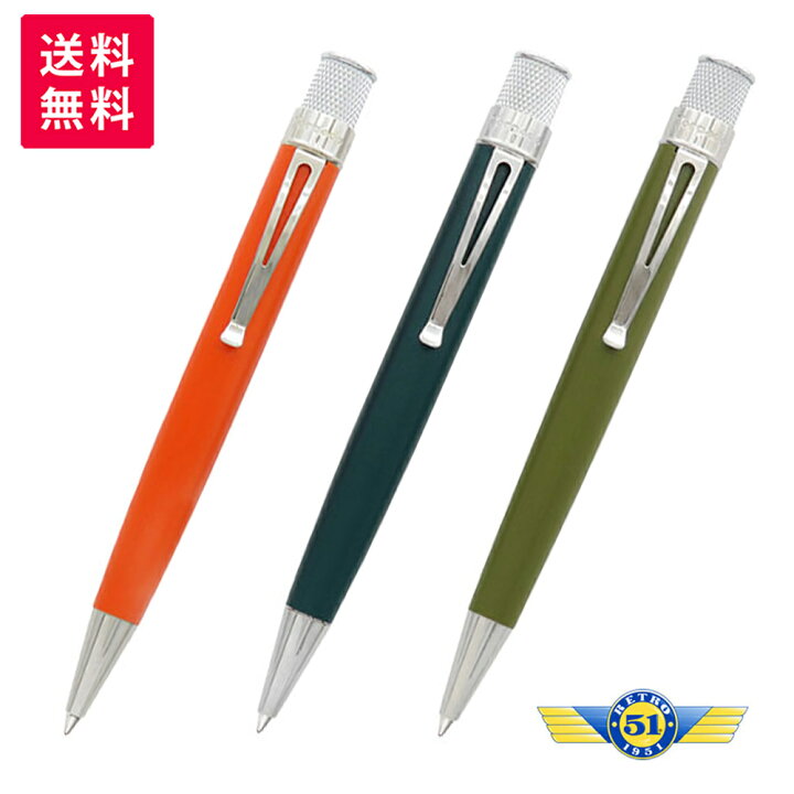 楽天市場】【限定品】RETRO1951 レトロ1951 TORNADO SEASONAL TOUCH 