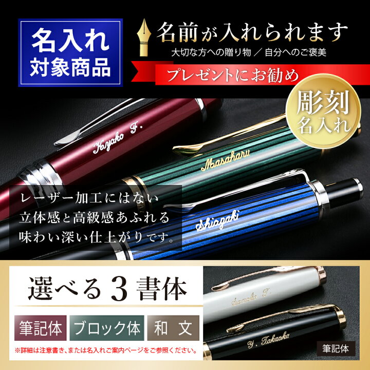 楽天市場】Sailor セーラー万年筆 プロフェッショナルギア 金 万年筆 