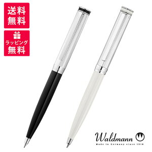 Waldmann ヴァルドマン Edelfeder イーデルフィーダー シャープペンシル 0.7mm ブラック WDMN-0146 ホワイト WDMN-0150
