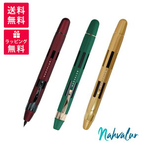 Nahvalur �i�[���@�� �G�N���v�X �X���C�h�m�b�N�� ���N�M NAH-091100(31/41/51/32/42/52) �s���A�S�[���h �G�������h ���r�[