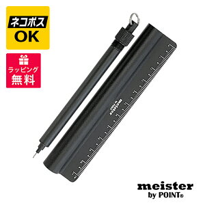 ylR|XOKzmeister by POINT }CX^[oC|Cg yVC[[ V[vyV MP-PCR-BK03 MP-PCR-BK05