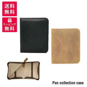 Pen Collection Case ペンコレクションケース クラシック マウンテンベアー A5 20本用 PCC-CLA5 PCC-MBA5 牛革 大容量 業務用ケース 万年筆収納