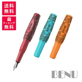 BENU ベヌー Jolly Roger Vintage ジョリー・ロジャー ヴィンテージ 万年筆 3本セット BENU-PX-05