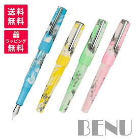 BENU ベヌー EUPHORIA Limited Edition ユーフォリア リミテッドエディション SPRING SERIES スプリングシリーズ 万年筆 BENU-0521750 0521850 0521950 0522050 Spring Sky Sun Leaf Bloom