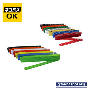 ylR|XOKzSTANDARDGRAPH X^_[hOt tH[fBO[[ 1m 2m SG-980011 SG-981012 IW O[ zCg u[ bh ubN IW CG[ K 