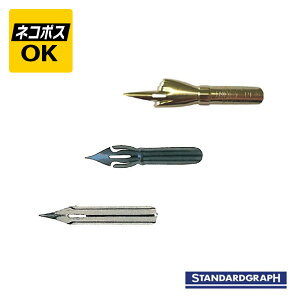 y11/11 01:59܂œXSi|Cg5{zylR|XOKzSTANDARDGRAPH X^_[hOt Calligraphy nib@JOtB[ju nh V[gnhy h[CO SG-HI-IN/40/6H y