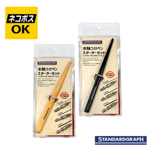 ylR|XOKzSTANDARDGRAPH X^_[hOt ؎y X^[^[Zbg i` ubN SG-KINSET-NT/BK