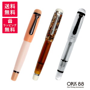 OPUS 88 �I�[�p�X88 OMAR �I�}�[�� ���N�M �N���A�[ �I�}�[�� �~���N�e�B�[ �u���E�� OPUS-96087618 96231003 96087603