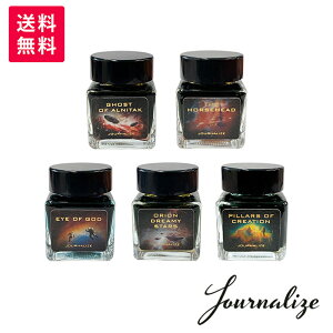 y2020`2701:59܂Ł@XSi|Cg5{zJOURNALIZE W[iCY NEBULA lr {gCN UT-NE-00(1-5) Uz[Xwbh S[XgIuAj^N s[YIuNGCV