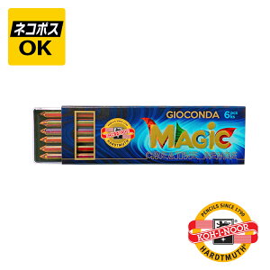 【ネコポスOK】KOH-I-NOOR コヒノール リフィル マーブルカラー 5.6mm 6本入り KIN-4376000002PK シャープペンシル 替え芯 替芯