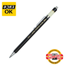 【ネコポスOK】KOH-I-NOOR コヒノール プロペリングペンシル 2.0mm KIN-5900CN1005KK シャープペンシル 鉛筆