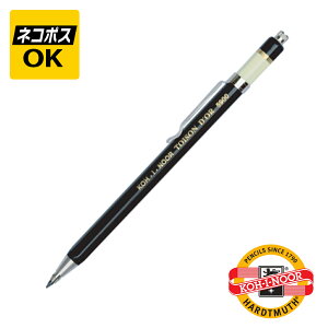 【ネコポスOK】KOH-I-NOOR コヒノール プロペリングペンシル 2.0mm KIN-5900CN1005KK シャープペンシル 鉛筆