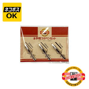 ylR|XOKzKOH-I-NOOR Rqm[ Ornament nib I[igju 3Zbg yy 0.5mm/1.0mm/1.5mm NM KIN-966003600-SET t y