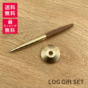 LOG Gift SET O MtgZbg LOG201 yX^hZbg y[p[EFCg