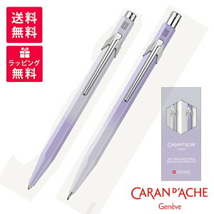 CARAN D'ACHE J_bV 849 u[~O x_[ MtgZbg {[y + JjJyV@0.5mm 8490-707
