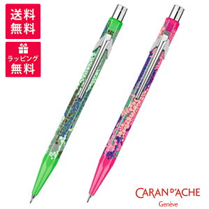 y420`1101:59܂œXSi|Cg5{zCARAN D'ACHE Ecridor J_bV WF}jGXyVRNV 849 WF}jG JjJyV 0.5mm MtgZbg MF0844-016/116