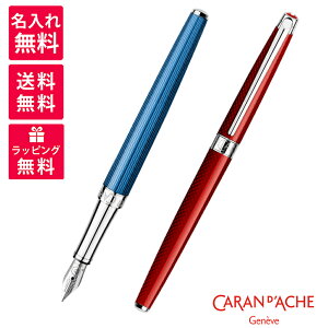 �y�����ꖳ���zCaran d'Ache �J�����_�b�V�� Leman Slim ���}�� �X���� ���[�W���J�[�}�C�� �O�����u���[ ���N�M 4791-580/168