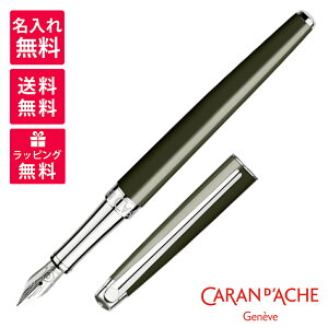 yꖳzyizCaran d'Ache J_bV LemanSlim }X Terre d'Ombre ehu NM 4791-016/006/026