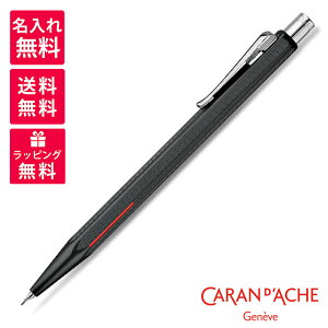 yꖳz Caran d'Ache Ecridor Racing J_bV GNh[ [VO JjJyV 0.5mm 0.7mm 0004-009 MF0004-009 V[vyV