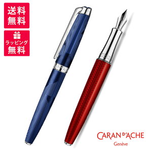 Caran d'Ache �J�����_�b�V�� Leman ���}�� ���N�M �u���}���� ���[�W���J�[�}�C�� 4799-570/580/590/159/169/179