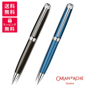 Caran d'Ache カランダッシュ Leman レマン メカニカルペンシル シャープペンシル グランブルー レマンナイト 4769-168/019