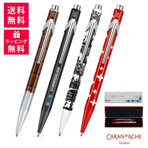 CARAN@D'ACHE J_bV 849 POPLINE Totally Swiss |bvC g[^[XCX {[y NF0849-752/754/769/053 XCXtbO `R[g | G[fCX