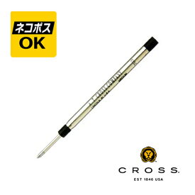 【ネコポスOK】クロス セレクチップ ローラーボール 替芯 ジャンボサイズ 油性ボールペン