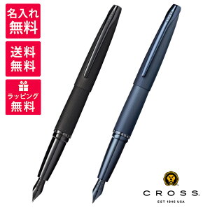 【名入れ無料】Cross クロス ATX エイティエックス ブラッッシュトブラック 万年筆 N886-41 ダークブルー N886-45