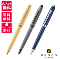 楽天市場】クロスボールペン ゴールド（日用品雑貨・文房具・手芸）の通販